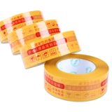 Taobao Tape -tape Предупреждающая лента прозрачная коробка пропускная способность 4,3 толстая 2,4 Производитель Прямой продажи 8 -резиновая бумага, вырученная резиновая бумага.