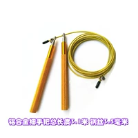 Длинная золотая стальная проволка, 3.1м