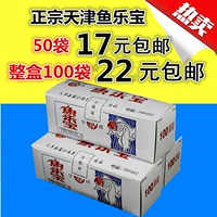 Tianjin Aquarius Disinfection Water Purifier Dry Chlorophytics/Chlorophytics Box 100 мешков с полными коробками с одиночными мешками и правдой