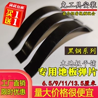 Полная бесплатная доставка Производители направляют продажи, чтобы купить один волос, двухселдный деревянный напольный пол Hot Bambooповый зазор, чтобы отрегулировать черные стальные стальные ломтики