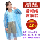 Детский дорожный портативный водонепроницаемый дождевик для школьников для плавания подходит для мужчин и женщин, увеличенная толщина