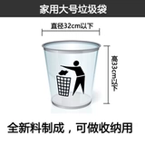 Мусорный мешок для домашнего использования, большая майка топ, одноразовая пластиковая льняная сумка, увеличенная толщина