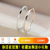 Gió lạnh vòng mỏng nữ đơn giản sang trọng thiết kế thích hợp lưới titan đỏ thép vàng hồng in đuôi nhẫn ngón tay nhỏ hipster - Nhẫn nhẫn calvin klein Nhẫn