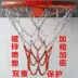 Kim loại bóng rổ net bold chống gỉ giỏ net giỏ net sắt chuỗi giỏ net tiêu chuẩn bóng rổ net net pocket
