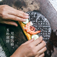 @小 Вьетнамские прозрачные пружинные рулоны тонкая рисовая бумага рулон хрустальный пружинный пирог рука рука сырой пищи для выпечки сырья импорт