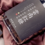 @Yunnan Black Sugar 250g*2 чистые подлинные старые циболические кубики