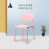 Hockson new Bắc Âu ghế ăn bàn ghế đơn giản hiện đại màu ghế nhà hàng ghế cà phê thiết kế nội thất Đồ nội thất thiết kế