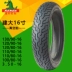 Jianda 130 120 110 100-90-80-16-18 inch Hoàng Tử xe máy tốc độ cao chịu mài mòn lốp chân không Lốp xe máy