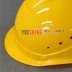 Dụng cụ điện Tự hào Mũ cứng Độ bền cao ABS Kỹ thuật an toàn Mũ an toàn Mũ bảo hiểm Chất lượng Đảm bảo - Bảo vệ xây dựng