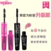 Thái chân thực Mistine 4D mascara dày hai đầu cong dài không nở đỏ Bao bì mới - Kem Mascara / Revitalash