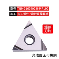 TNGG160402 R-P RL90