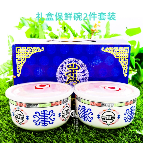 Молочная чаша костяная фарфоровая чаша монгольский продукт фарфоровый фарфоровый миска Монгольский столик ресторан Специальная монгольская посуда 6 бесплатная доставка