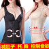 Quần áo giảm béo, bụng mỏng, corset, dính liền, thắt lưng, sau sinh, cơ thể, bụng, quần áo, giảm béo, phần mỏng, vô hình Corset