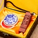 Seal-Rat (Jin Box Put)