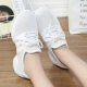 856 Белый [Одиночный фонд]