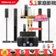 5.1 Black Standard Lamp Double Microphone Voice Point Box