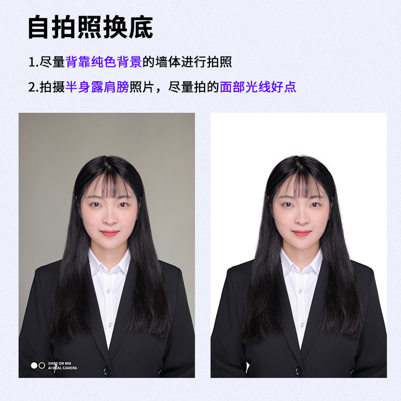 厦门证件照拍摄