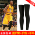 Vớ bóng rổ Quần legging Kobe quần bó gối đầu gối thể thao dài bảo vệ chân hỗ trợ thiết bị chạy nam thoáng khí ấm áp - Dụng cụ thể thao bó gối dài Dụng cụ thể thao