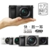 Sony Sony ILCE-6000L kit (16-50mm) A6000A6300 đơn-điện máy ảnh kỹ thuật số vi đơn máy ảnh canon 700d SLR cấp độ nhập cảnh