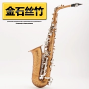 Nhạc cụ phương Tây màu nâu mờ nút mạ niken alto saxophone Kiểm tra hiệu suất E-dành cho người lớn FAS-861