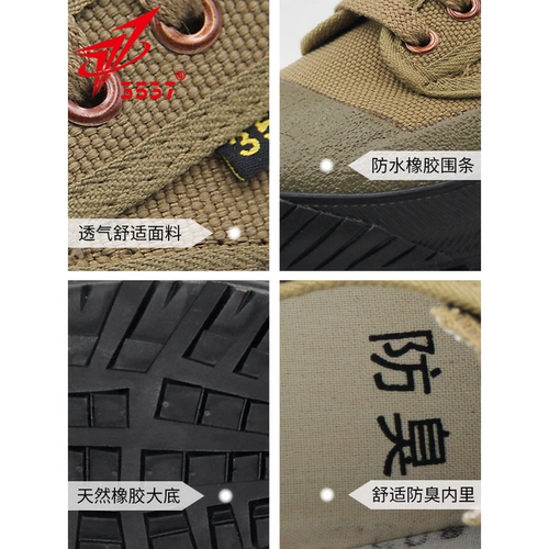 Guizhou Jiza 3537 Подлинные три -три -семь трудовых обуви мужская незреем