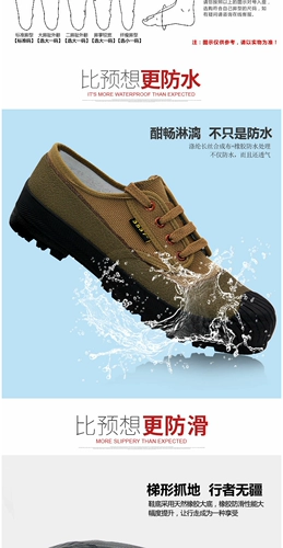 Guizhou Jiza 3537 Подлинные три -три -семь трудовых обуви мужская незреем