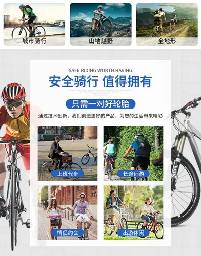 Zhengxin Tire 16x1,75/16*1.50 Дети складывают велосипед 16-дюймовый 47-305 для взрослых велосипед
