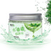 Mặt nạ ngủ Han Ji Aloe dưỡng ẩm Sửa chữa mặt nạ lười biếng Aloe Vera Unisex - Mặt nạ bột trà xanh đắp mặt Mặt nạ