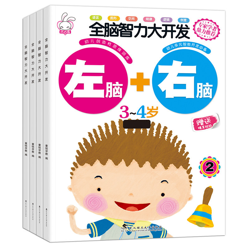 Ranmabooks 8ch