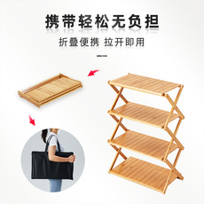 Держатель напольный светильник 户外用品露营出游便携式多功能野餐折叠桌椅多层收纳架烧烤置物架