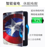 New Kindlej9g29r Молодежный силиконовый мягкий корпус 658 Светлый свет Collis van Gogh кожа