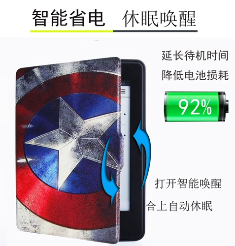 New Kindlej9g29r Молодежный силиконовый мягкий корпус 658 Светлый свет Collis van Gogh кожа