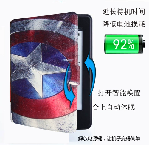 Amazon Kindle Paperwhite1/2/3/4 защищает портативную оболочку бездействующей оболочки 958DP75SDI