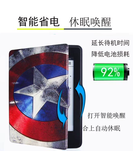 Kindle558x migu защитная крышка Sy69jl paperwhite1/2/3 кожаный корпус 958 Sleep Tin