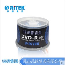 Диски CD, DVD 铼德正品 青花瓷 黑胶影音盘dvd-r