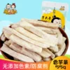 Товары от 鱼儿自游18