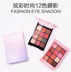 Girl Silk Soft Color 12 Color Eye Shadow Makeup Begin Wild Winter Winter Series Eye Shadow Bean Paste Earth Color - Bóng mắt màu mắt etude house Bóng mắt