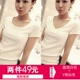 Белая круглая шея+белая v -neck