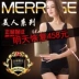Hong Kong vẻ đẹp G mét cơ thể hình thành đồ lót đích thực trang web chính thức cửa hàng flagship bụng eo hip hip siêu mỏng dính liền Merrige