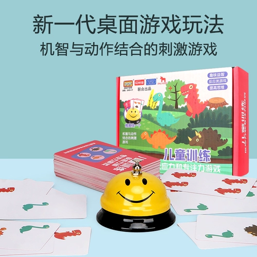 Настольные игры для тренировок, интерактивная игрушка для обучения математике, концентрация внимания, 3 лет, для детей и родителей