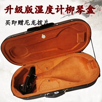 Коробка, рюкзак, подтяжки, термометр с закругленными углами, противоударные накладки на углы, музыкальные инструменты, сумка