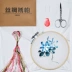 Một gói thêu DIY thêu khăn tay kit cho người mới bắt đầu áp dụng để gửi hướng dẫn không cross stitch phù hợp với khăn tay Bộ dụng cụ thêu