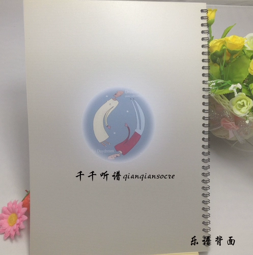 Better Dream The Daydream Альбом 1 Dreaming Piano Spectrum Collection 14