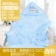 Meng Meng Rabbit-Middle Толсто-синий 90x90 может быть рекомендован 8-30 °