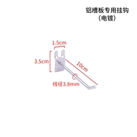 Плата алюминиевой слот специально связана с 10 см (толщиной 4 мм)