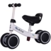 Xe cân bằng trẻ em 1-3 tuổi bé xe tay ga yo xe bé đi bộ đồ chơi xoắn xe quà sinh nhật - Smart Scooter 	xe thăng bằng mini Smart Scooter