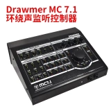 Drawmer MC7.1 контроллер мониторинга объемного звука