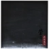 [Jade-như tình yêu] DAWEI Dawei 388D-1 cao su dài tay áo cao su table tennis cao su tấn công hạt chính hãng