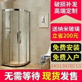 Новая новая душевая кабинка для душевой кабины Kunming -Взрыв -защищенная стеклянная дверь для ванной комнаты ванная комната ванная комната