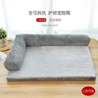 Удерживающий тепло съёмный диван для сна, подходит для подростков, домашний питомец